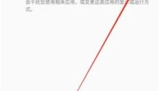 火焰鸟直装v6.0 截图
