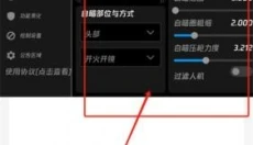 火焰鸟直装v6.0 截图