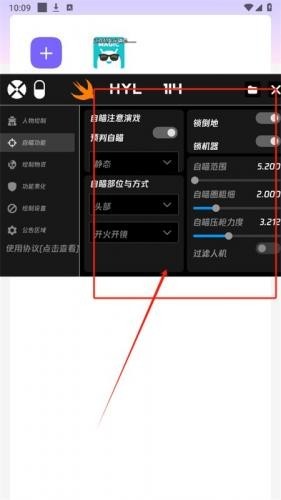 火焰鸟直装v6.0
