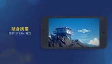 steam link最新版 截图