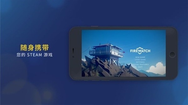steam link最新版