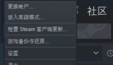 steam link最新版 截图