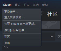steam link最新版