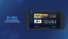 steam link最新版 截图