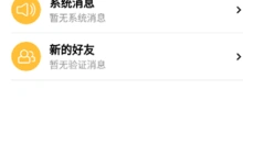 wegame 截图