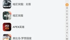 螃蟹账号 截图