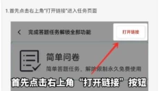 YZL工具箱安卓版 截图