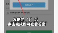 YZL工具箱安卓版 截图