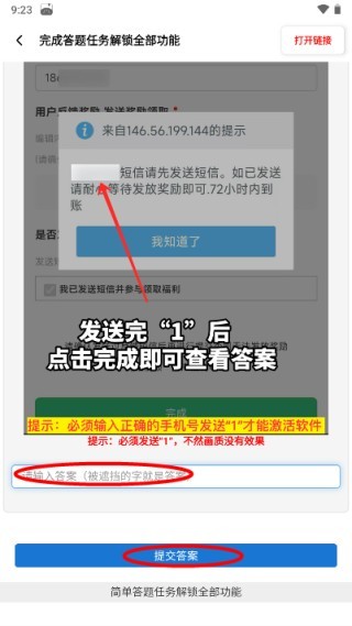 YZL工具箱安卓版