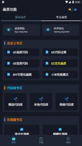yoyopet最新版