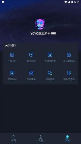 yoyopet最新版