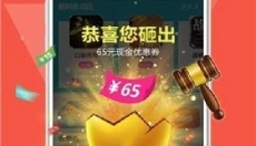 快玩游戏盒最新版 截图