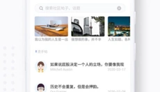 VMOS云手机 截图
