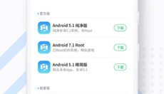 VMOS云手机 截图