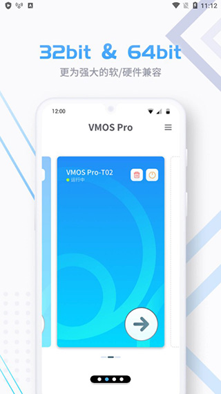 VMOS云手机
