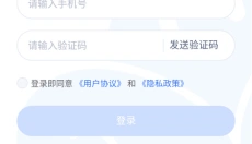 VMOS云手机 截图