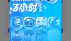 VMOS云手机 截图