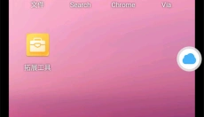 VMOS云手机 截图