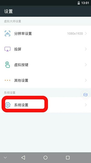 VMOS云手机