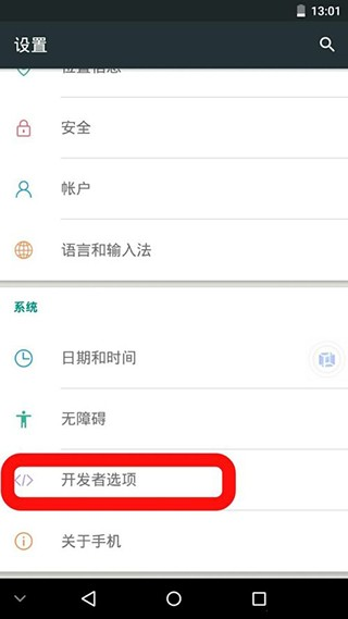 VMOS云手机