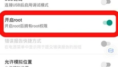 VMOS云手机 截图