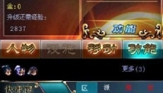 mrp模拟器java版 截图