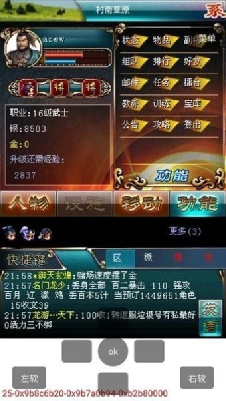 mrp模拟器java版