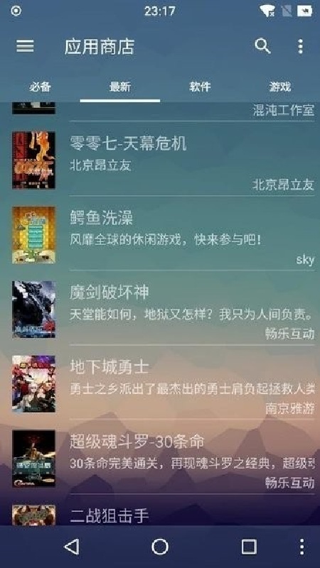 mrp模拟器java版
