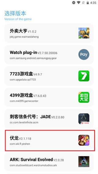 殇痕画质助手2026