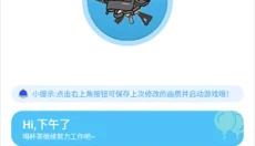 殇痕画质助手2026 截图