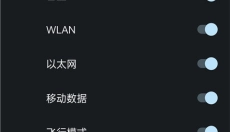 酷客工具箱最新版 截图