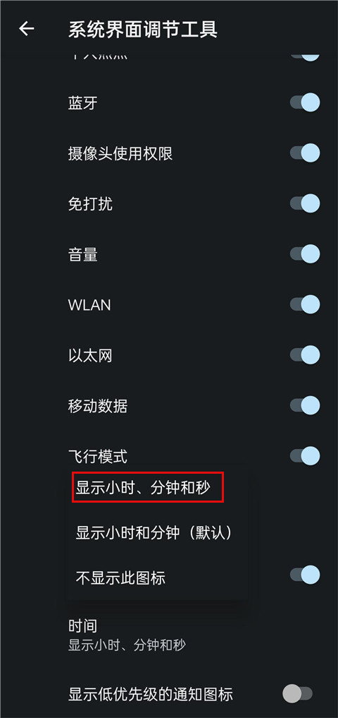 酷客工具箱最新版