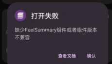酷客工具箱最新版 截图