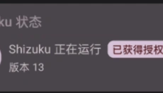 酷客工具箱最新版 截图