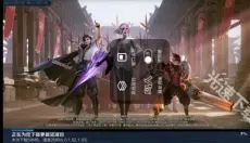 鸟人助手手游辅助 截图
