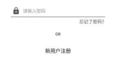 fgowiki 截图