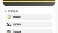 MT画质助手安卓版 截图