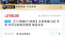 易手游软件 截图