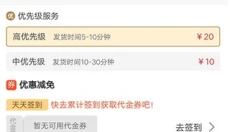 易手游软件 截图