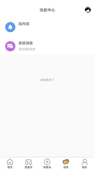 易手游软件