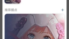 MEW社区 截图