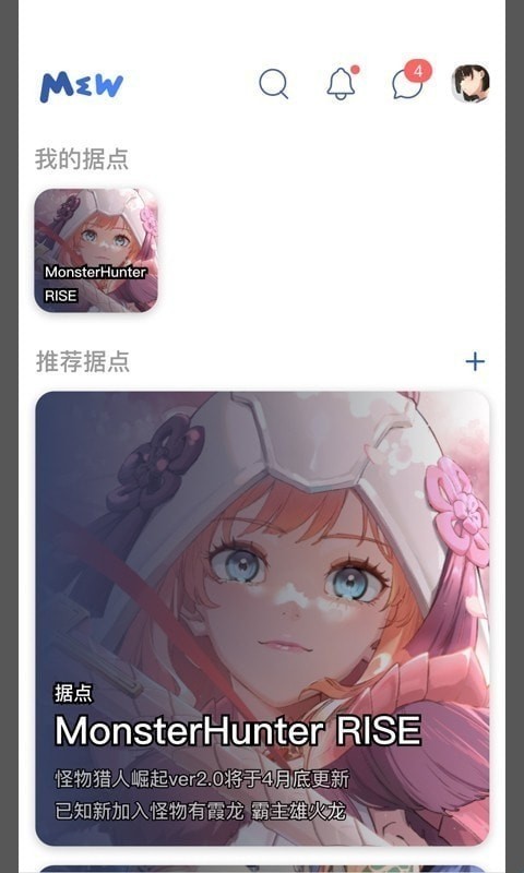 MEW社区