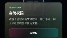 tpkernel 截图