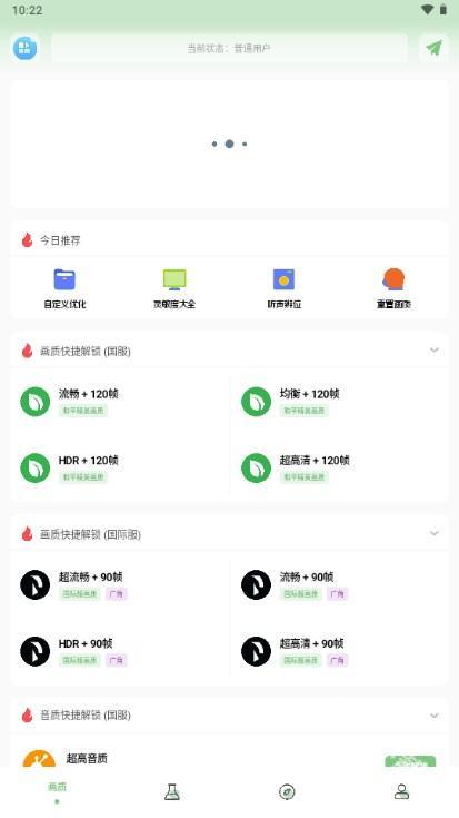 xy工具箱
