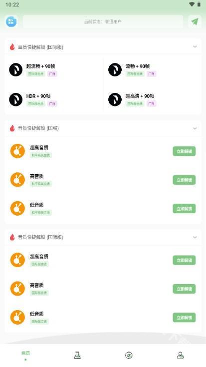 xy工具箱