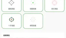 xy工具箱 截图