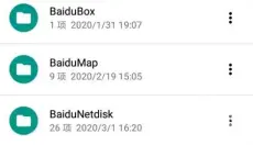 ons模拟器 截图