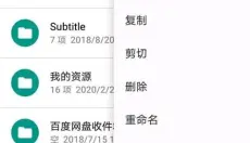 ons模拟器 截图