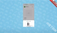 奇游联机宝 截图