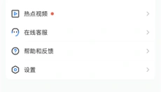 奇游联机宝 截图